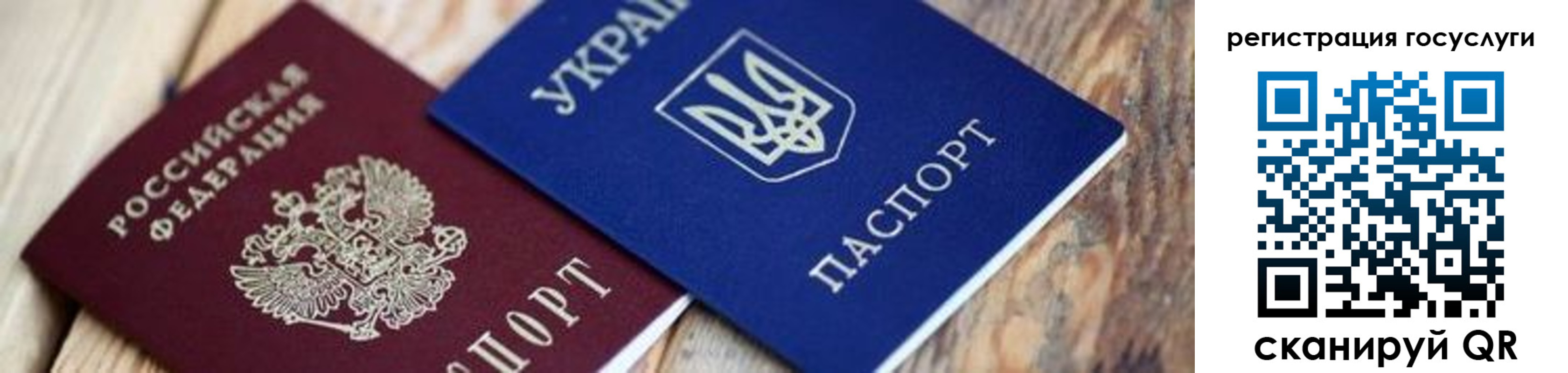 форма 3 в Славгороде