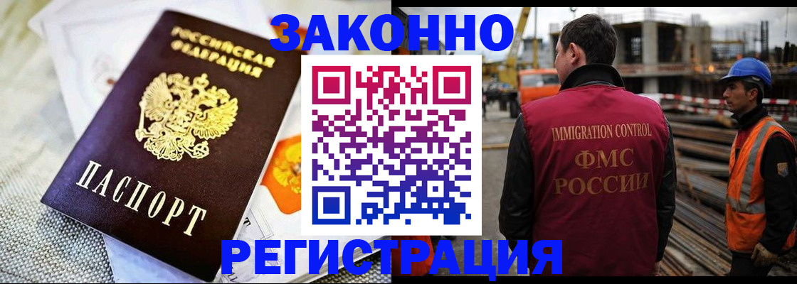 пропишу в квартире в Славгороде