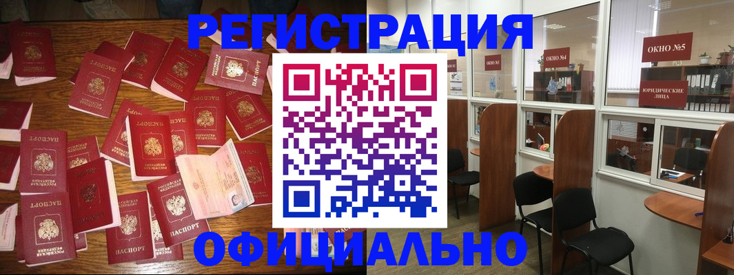 пропишу в квартире в Славгороде